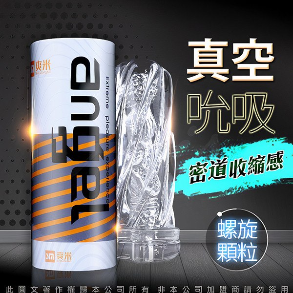 Cốc thủ dâm Angel Trong Suốt Ngụy Trang Kín Đáo