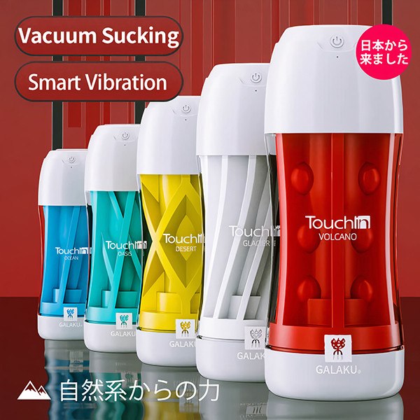 Galaku Touch In – Cốc thủ dâm cao cấp 20 chế độ rung chính hãng
