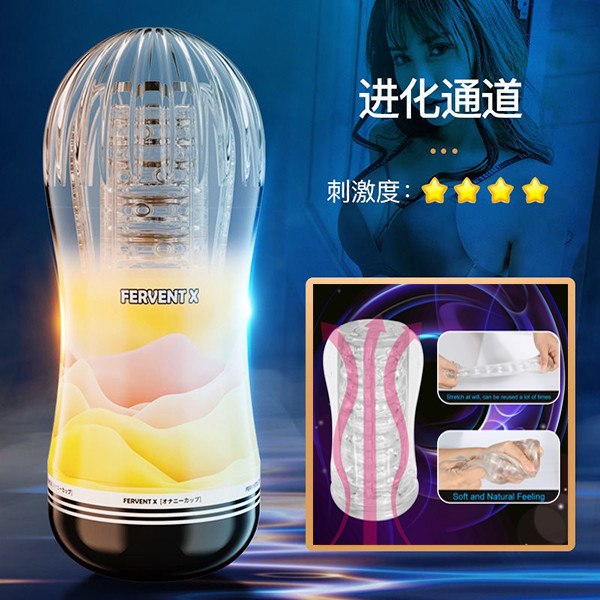 Cốc thủ dâm gai bi Fervent X trong suốt siêu kích thích